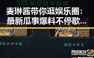 吃瓜之家 - 关注91爆料、玩偶姐姐与黑料正能量动态