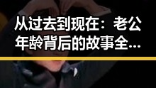吃瓜之家 - 关注91爆料、玩偶姐姐与黑料正能量动态
